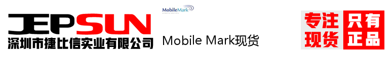 Mobile Mark现货